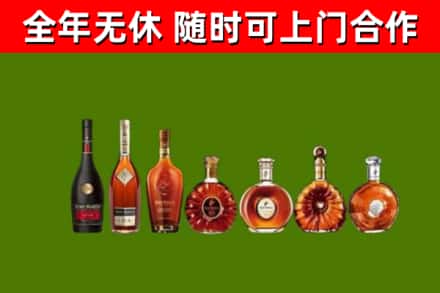 玛沁回收洋酒