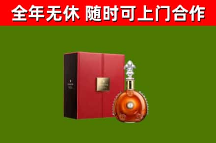 玛沁回收路易十三