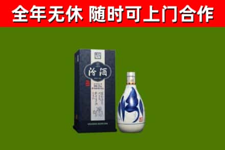 玛沁烟酒回收汾酒.jpg