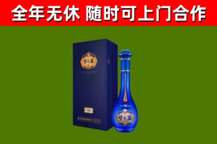 玛沁烟酒回收老梦之蓝酒.jpg