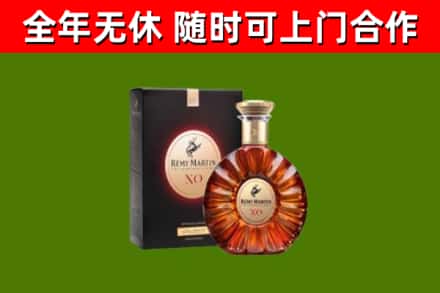 玛沁回收人头马洋酒
